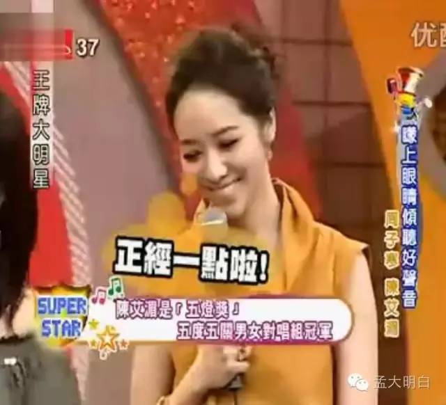 吴宗宪评价马东,吴宗宪与马东