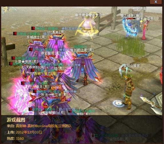 好玩的网游年度最佳网游大揭秘,最值得玩的网游是哪款