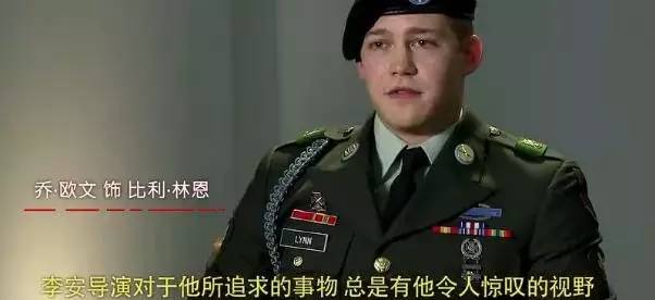 李安电影技术革新扑街,李安新片预计2月开拍