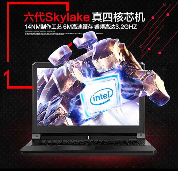 神舟战神z7-sp7s2最多加多少内存,神舟hasee战神z7-sp7s2重装系统