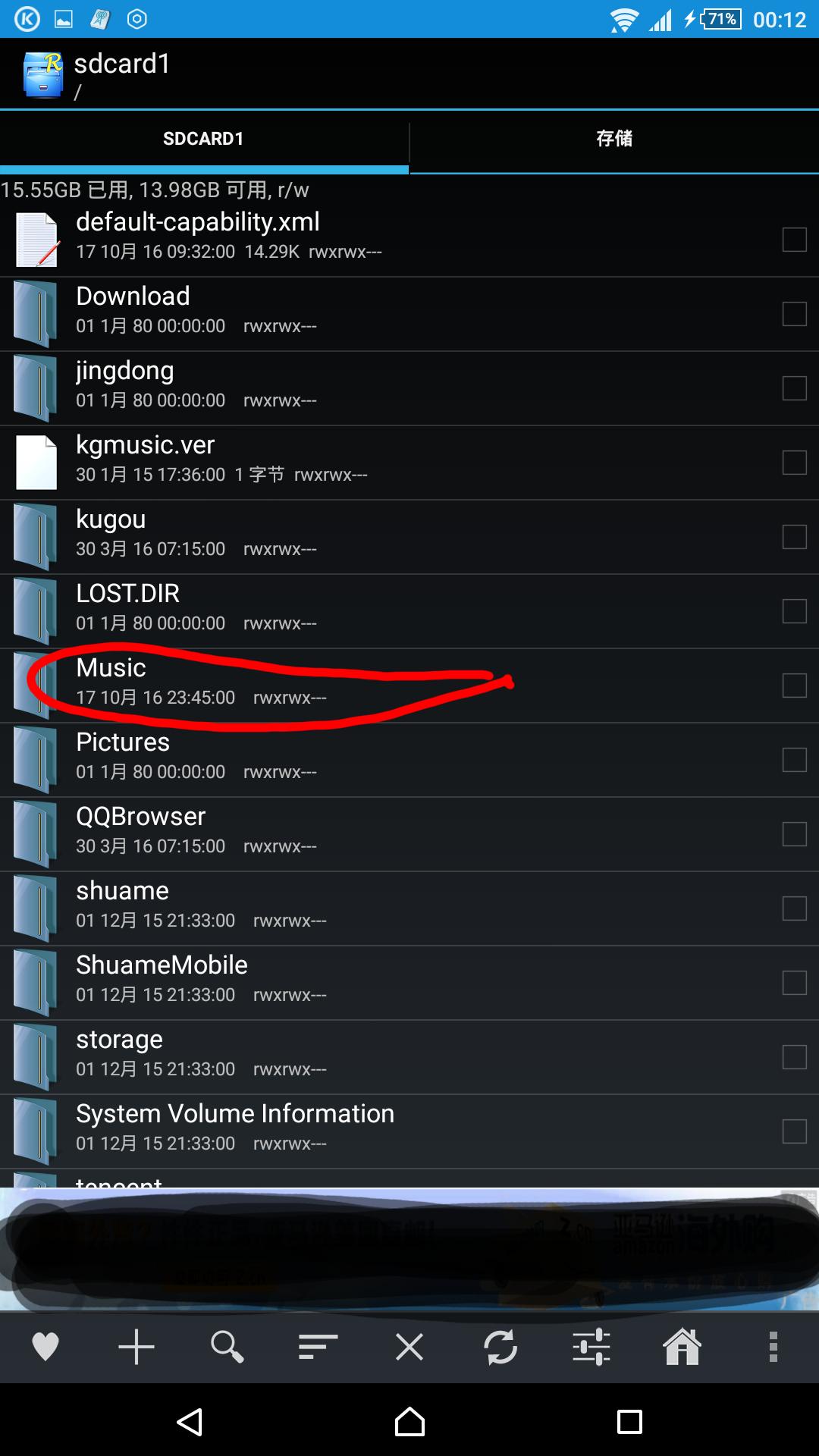 如何从网上免费下载收费音乐,怎么把付费的音乐免费下载下来