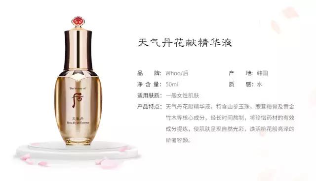 韩后天气丹粉底,韩妆天气丹护肤品