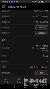 荣耀畅玩6x详情,荣耀畅玩6x测评