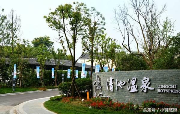 华东温泉沐浴spa,华东大峡谷氡泉旅游温泉