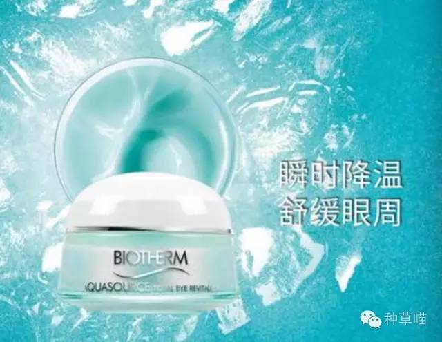 眼霜去黑眼圈推荐排行榜第一名,国货抗皱眼霜推荐30岁以上