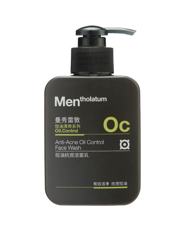 真正不伤脸男士洗面奶,男士油性皮肤适合什么洗面奶