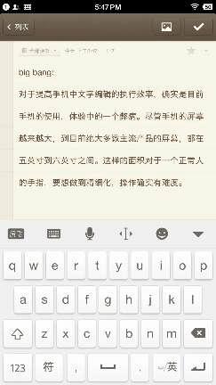 情怀落地,锤子情怀