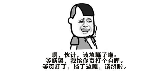 河南话你怎么说,你好的河南话