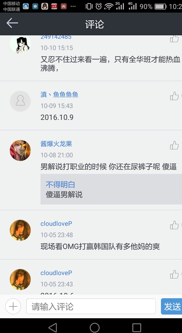 写给edg的信,写给edg的话