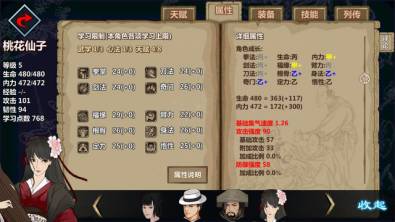 画质炸裂的手游推荐2020,flash画质