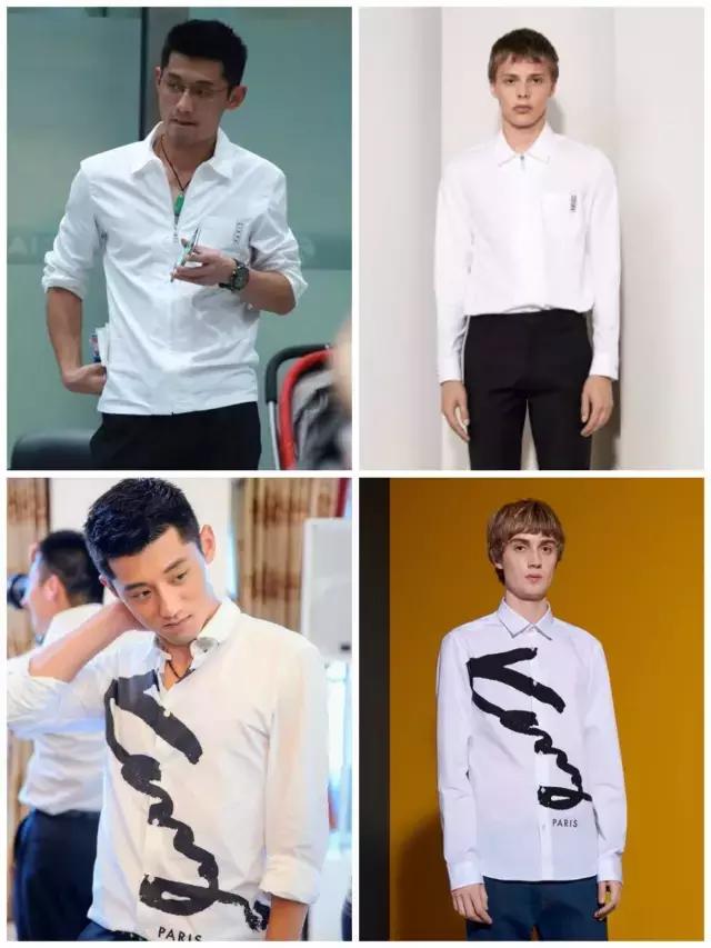 海澜之家联名服装,海澜之家联名款衣服