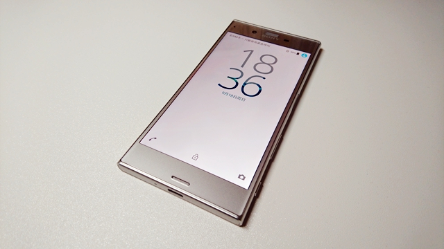 索尼xzpremium推送9.0,索尼xz深度解析