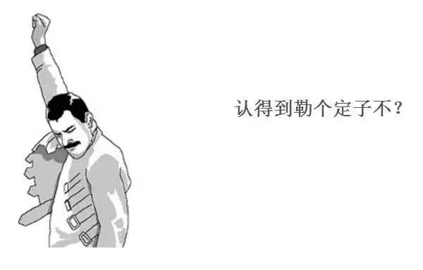 蓝瘦香菇的普通话意思,蓝瘦香菇高端说法