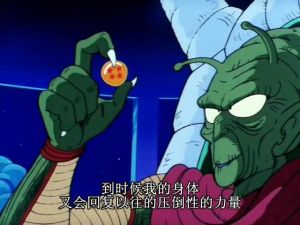 七龙珠最终形态大全,七龙珠中的融合物