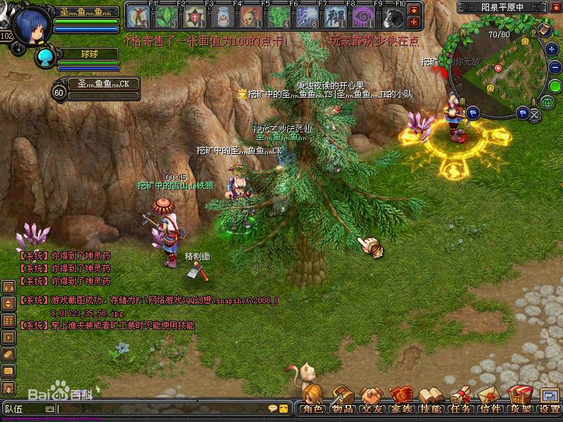 好玩的网游年度最佳网游大揭秘,最值得玩的网游是哪款