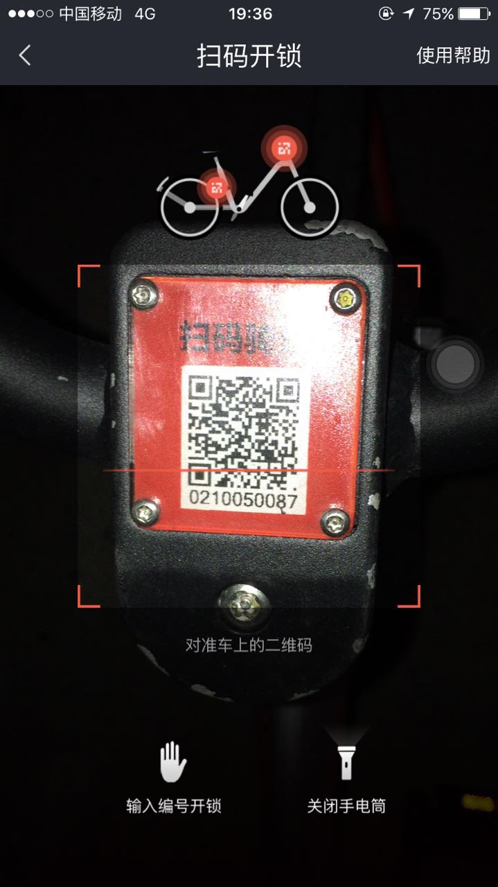 解决最后一公里难题,解决最后一公里的问题