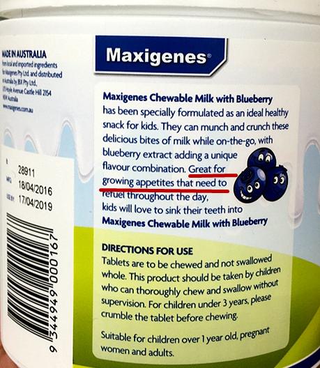 高能分析:包子带你了解澳洲护眼保健品