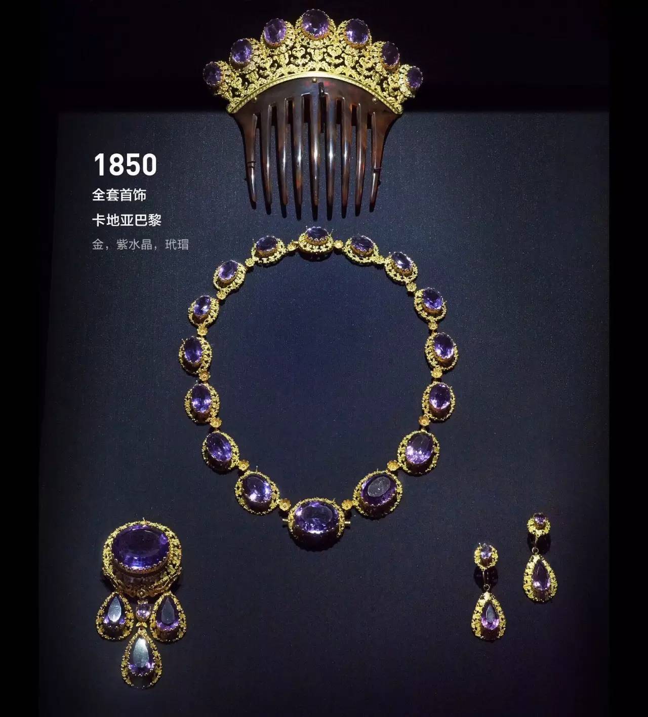 顶级卡地亚价格,顶级卡地亚水果珠宝