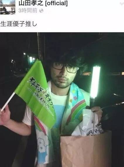 童星出身的女演员,日本童星出身的女明星