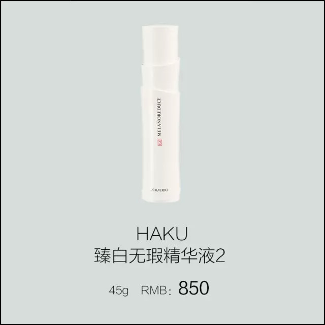 「iEVER辟谣」那些年，骗过你美白的十条谎言