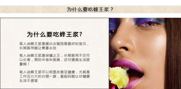 蜂王浆能缓解更年期症状吗,蜂王浆能达到更年期治疗效果吗