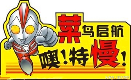 新手手动挡起步不熄火技巧,新手开货车起步老是熄火