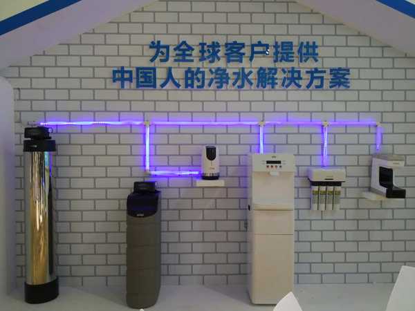 2016北京水展观察：大品牌缺席，全屋净水和商用产品唱主角