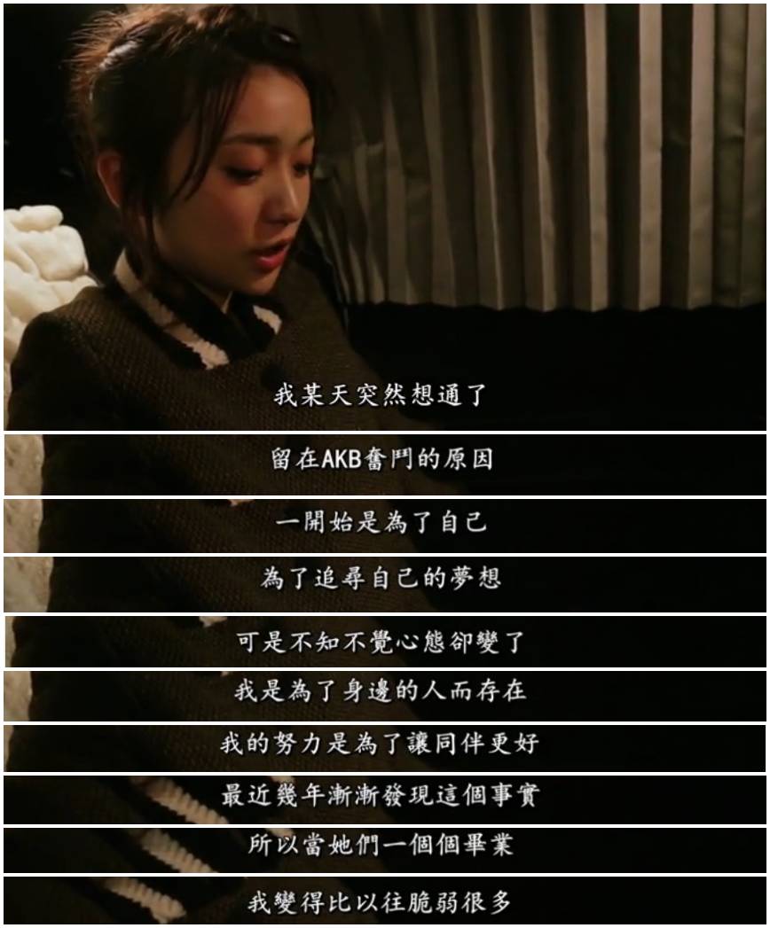 童星出身的女演员,日本童星出身的女明星