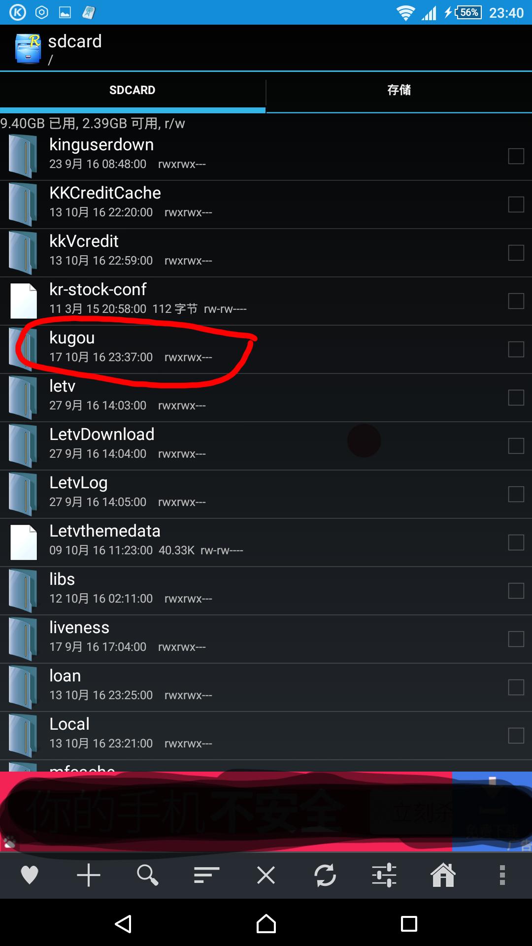 如何从网上免费下载收费音乐,怎么把付费的音乐免费下载下来