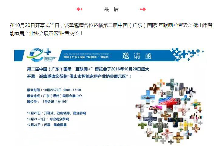 阿里巴巴京东百度大佬们,360阿里巴巴腾讯