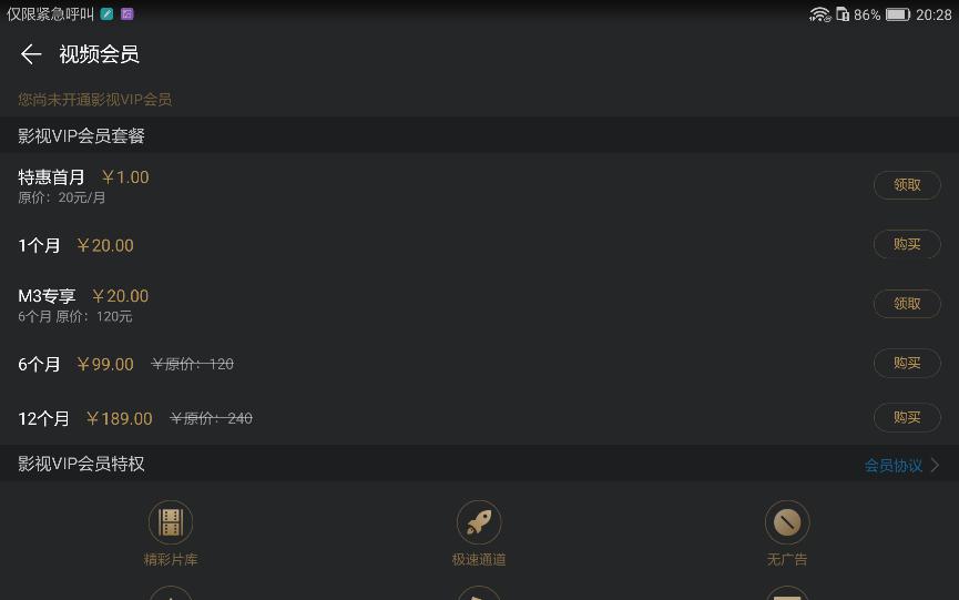 华为平板m3更换电池教程视频,华为平板m3解除息屏最简单方法