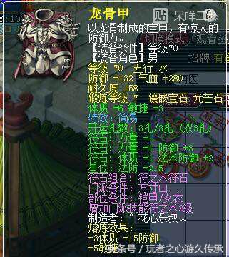 梦幻西游69fc攻略大全,梦幻西游手游再续前缘区好赚金吗