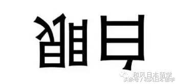 留学生被问到最不能忍受的问题,留学生最讨厌听到的话