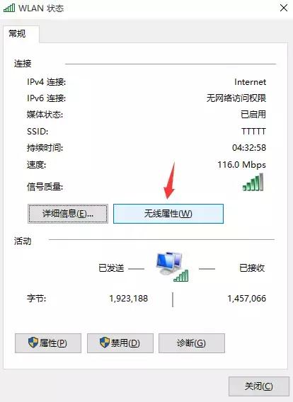 已连接的wifi密码如何查看小程序,苹果怎么查已连接的wi-fi密码