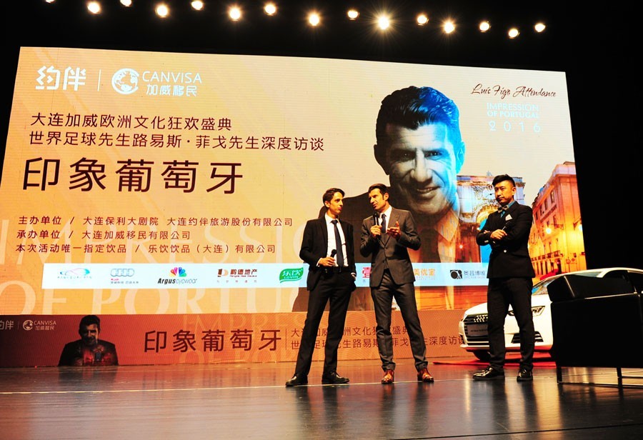 菲戈是踢什么位置的,菲戈最近