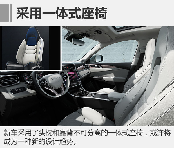 你以为我是保时捷?其实我是“LYNKCO”!