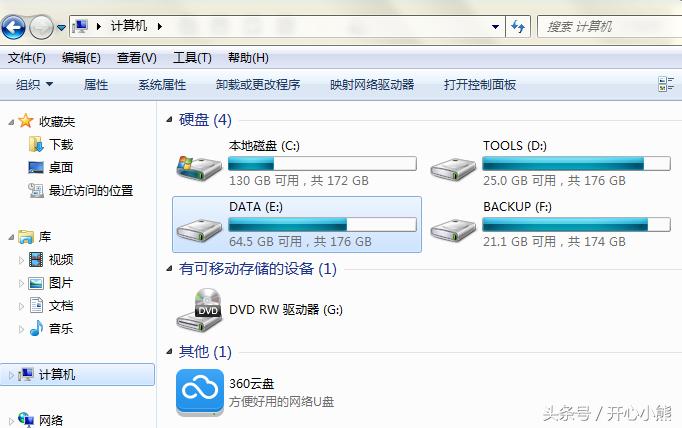 怎样从桌面移除优酷影视库,强迫症删除手机软件