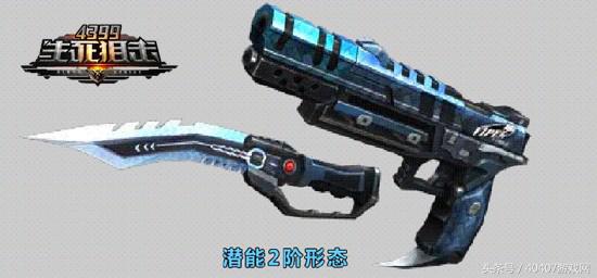 致命蛇毒2,4399生死狙击枪