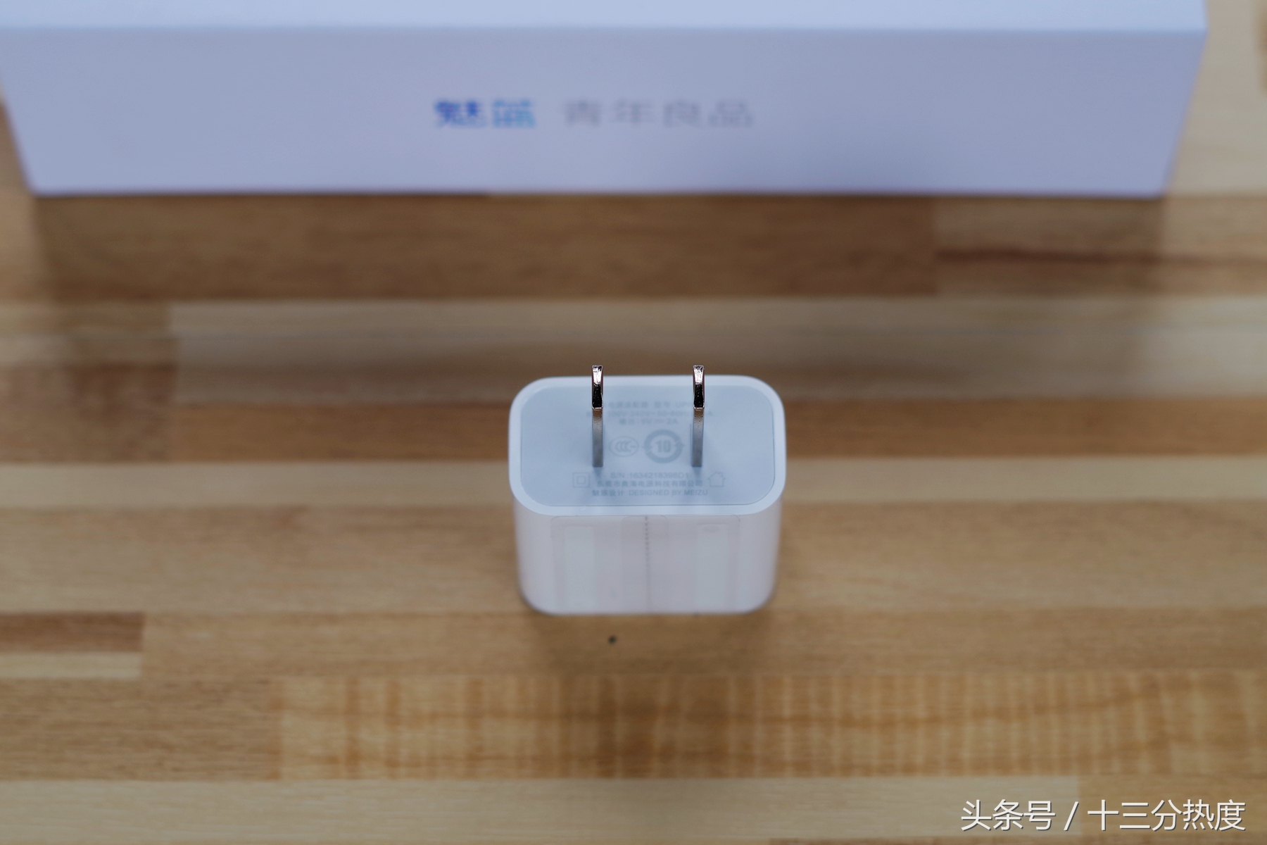 魅蓝手机u20深度评测,以前的iphone4s