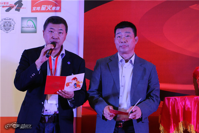 2016中国摩托车年度车型评选颁奖盛典
