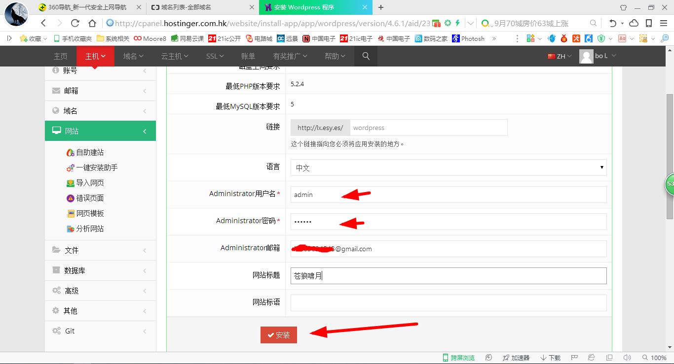 国内免费的建网站平台,如何免费建网站且无后期费用