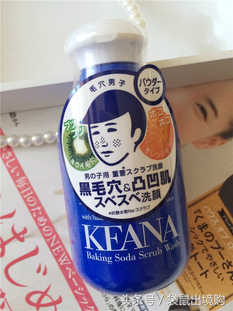 买买买完整版最火的抖音,热门国货洁面乳