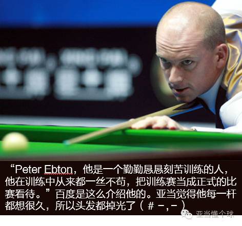 入门|学习台球礼仪,让技术和涵养双双潮喷,*′∇`*