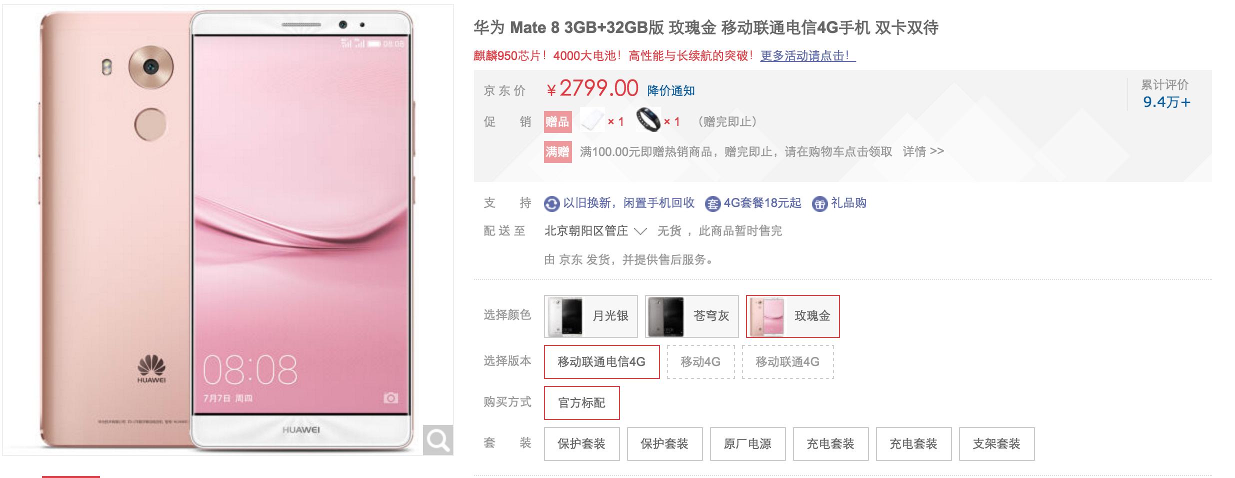 老罗的锤子手机到底怎么样,老罗回归锤子手机