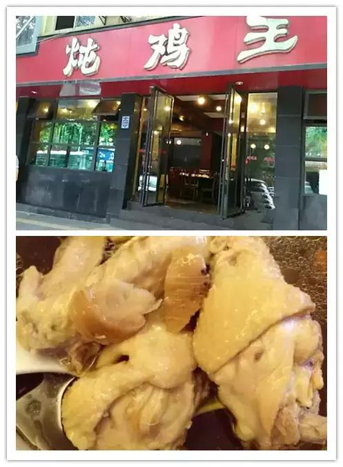 曝光！自贡的这些鸡店，竟然每晚接客接到腿软