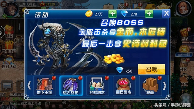 手游热血格斗游戏推荐,热血手游测评