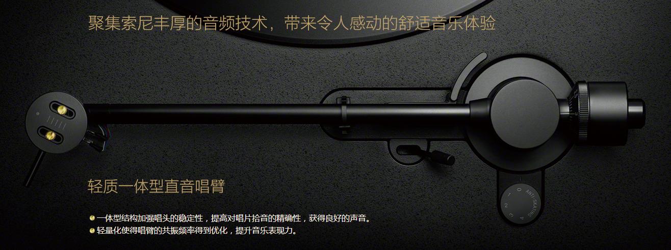 索尼ps-hx500黑胶唱片机,索尼黑胶唱片机hx500