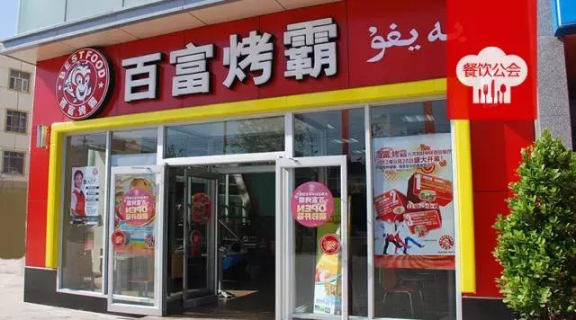 山寨的肯德基是什么样的,肯德基变成啃基基山寨货