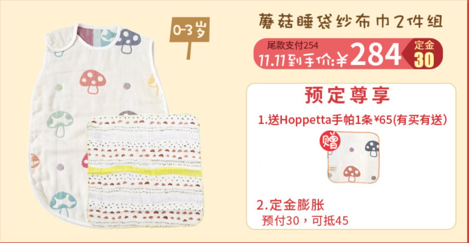 双十一囤货必买清单宝妈,宝宝双十一囤货实用清单