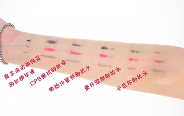 卸妆不彻底用什么产品好,卸妆不干净用什么产品好